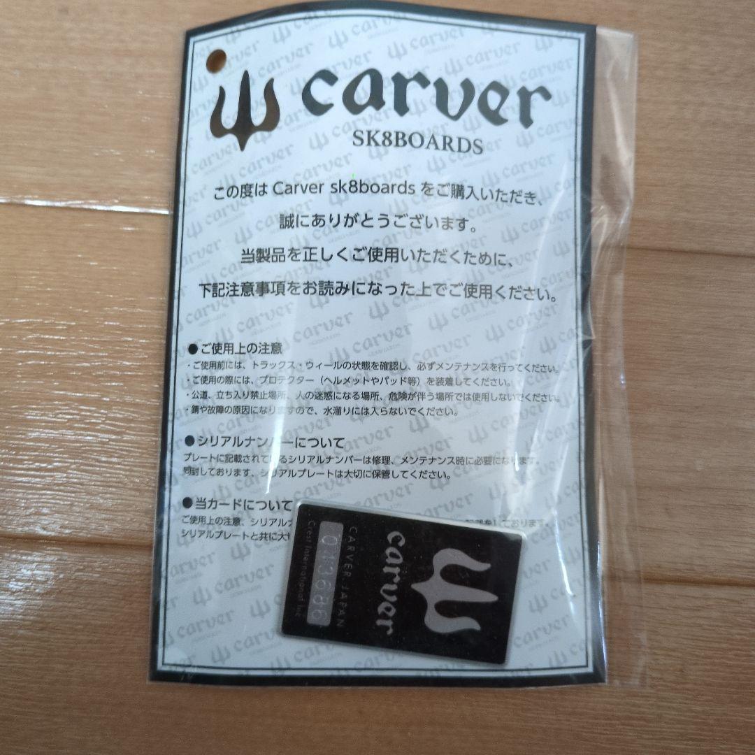 TRITON JP 31” Malibu carver サーフスケート