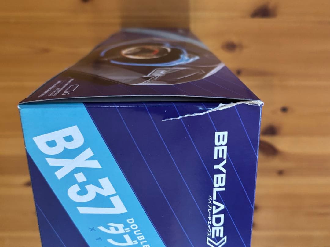 【新品未開封】BX-37 ベイブレードX ダブルエクストリームスタジアムセット