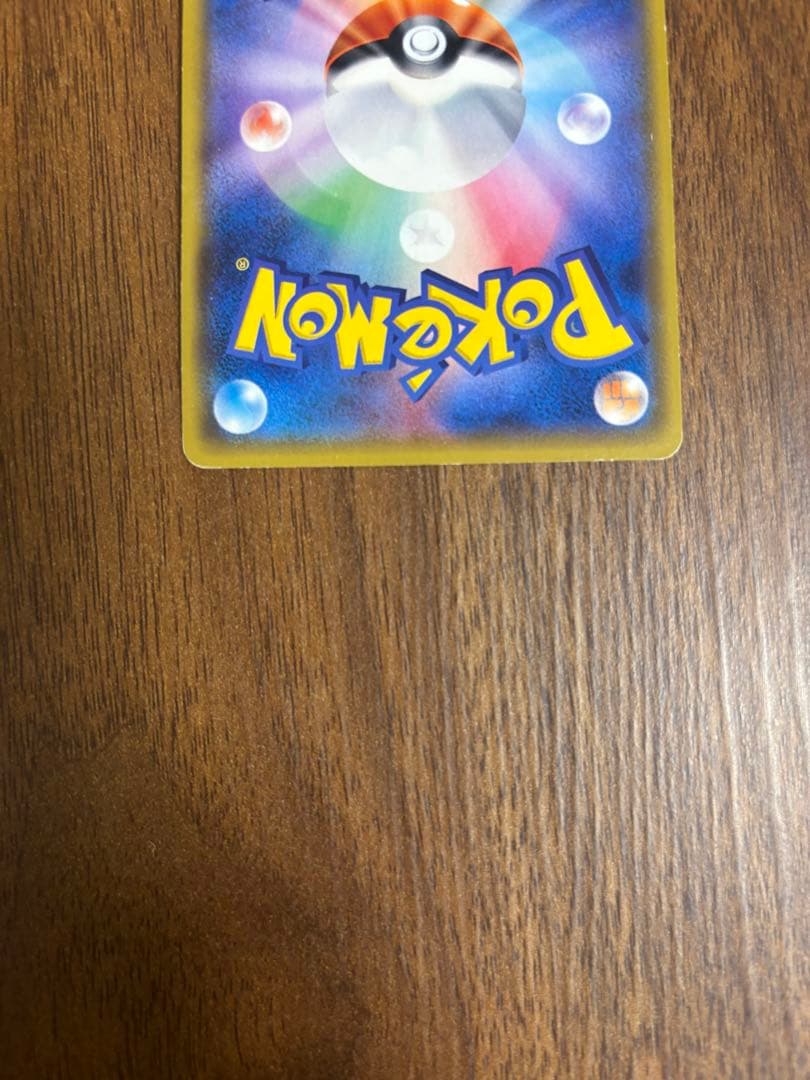 ミュウツーGX ☆ SM3+ ひかる伝説 082/072