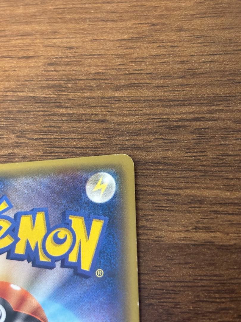 ミュウツーGX ☆ SM3+ ひかる伝説 082/072