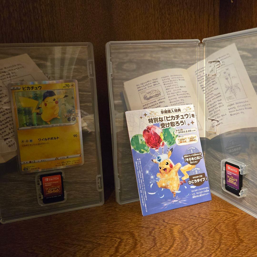 ポケモン　スカーレット　バイオレット　ポケパーク　ポケモンgo ポケカ