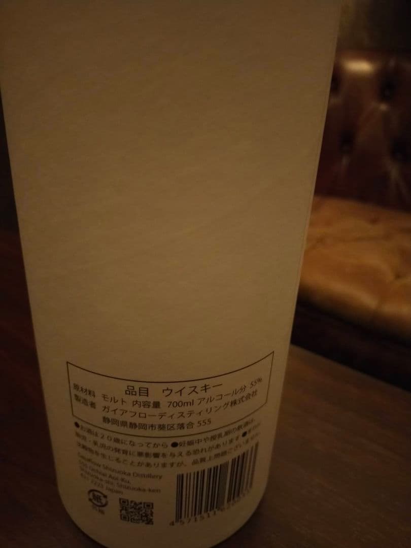 シングルモルト　日本ウイスキー静岡プロローグK
日本ウイスキー静岡プロローグK