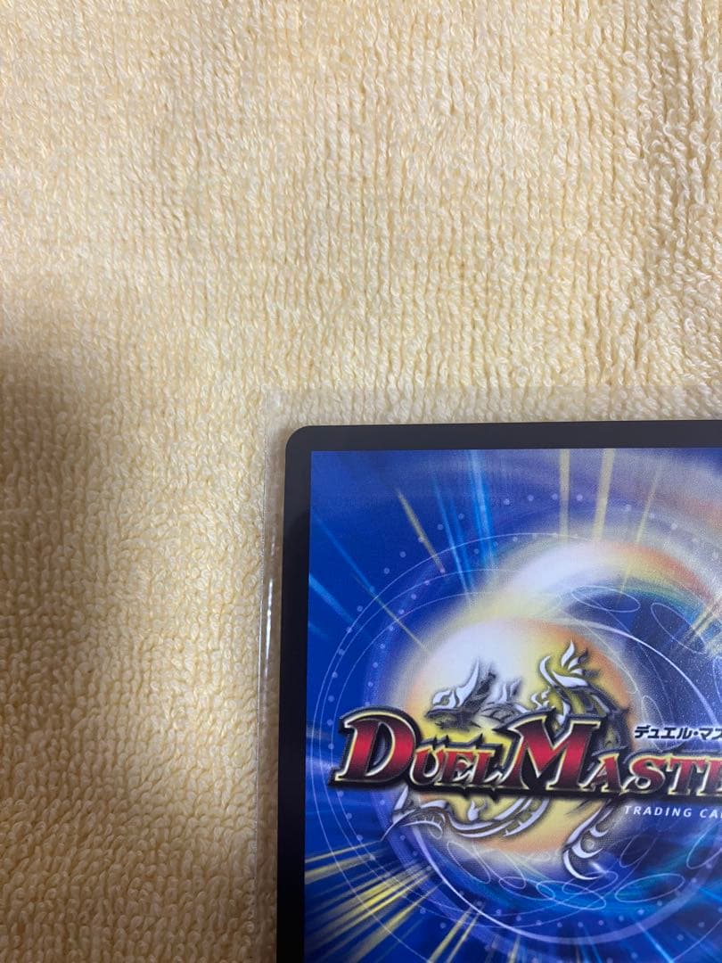 ロスト・Re:ソウル　金トレジャー