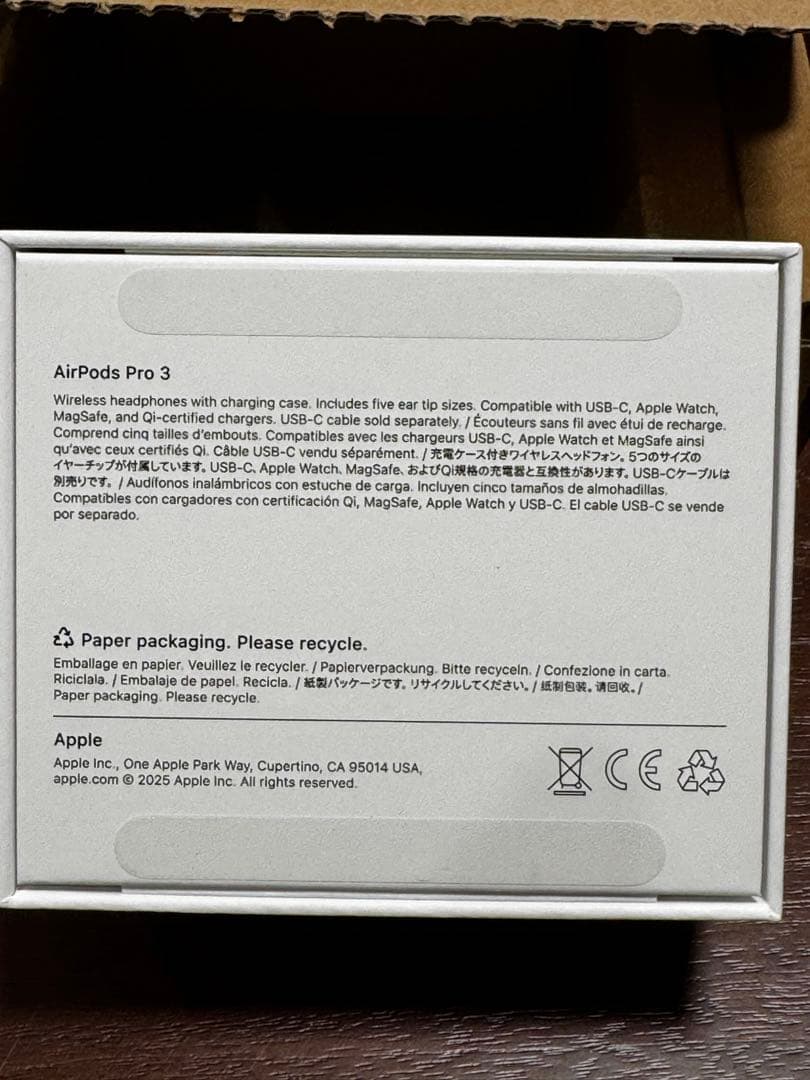 おまけ付き　イヤーピース未使用　AirPods Pro 3 本体