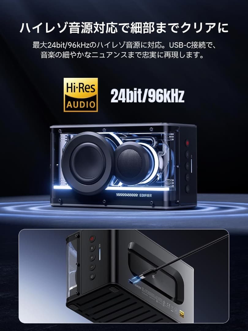 Edifier QD25 ワイヤレス スピーカー （ホワイト）【新品】