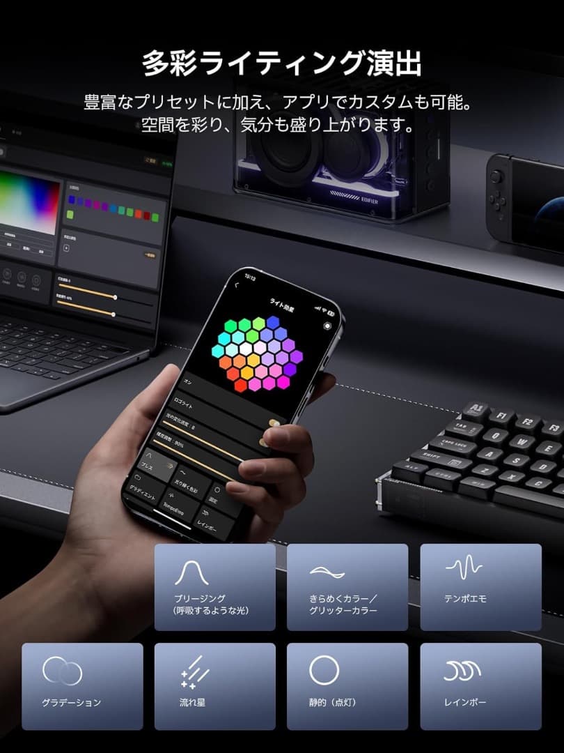 Edifier QD25 ワイヤレス スピーカー （ホワイト）【新品】