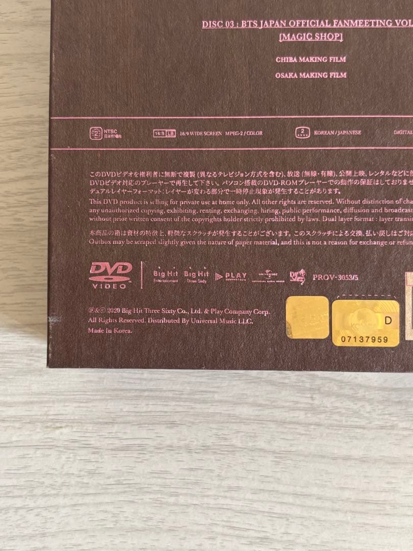 BTS ライブ・ファンミDVD 6点セット