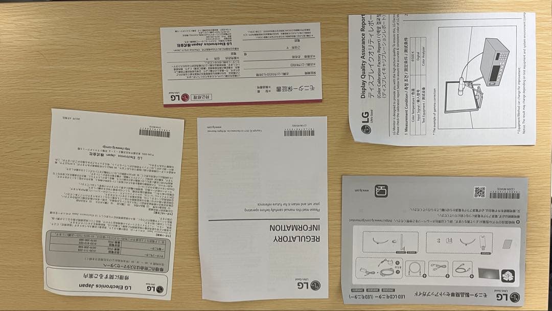 LG 29WQ600-W 29インチ　21:9ウルトラワイドモニター