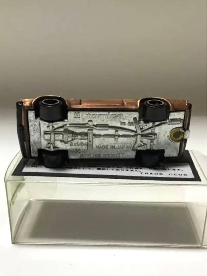 トレードクラブ 特注 トミカ スカイライン ケンメリ ハコスカ R-33 セット