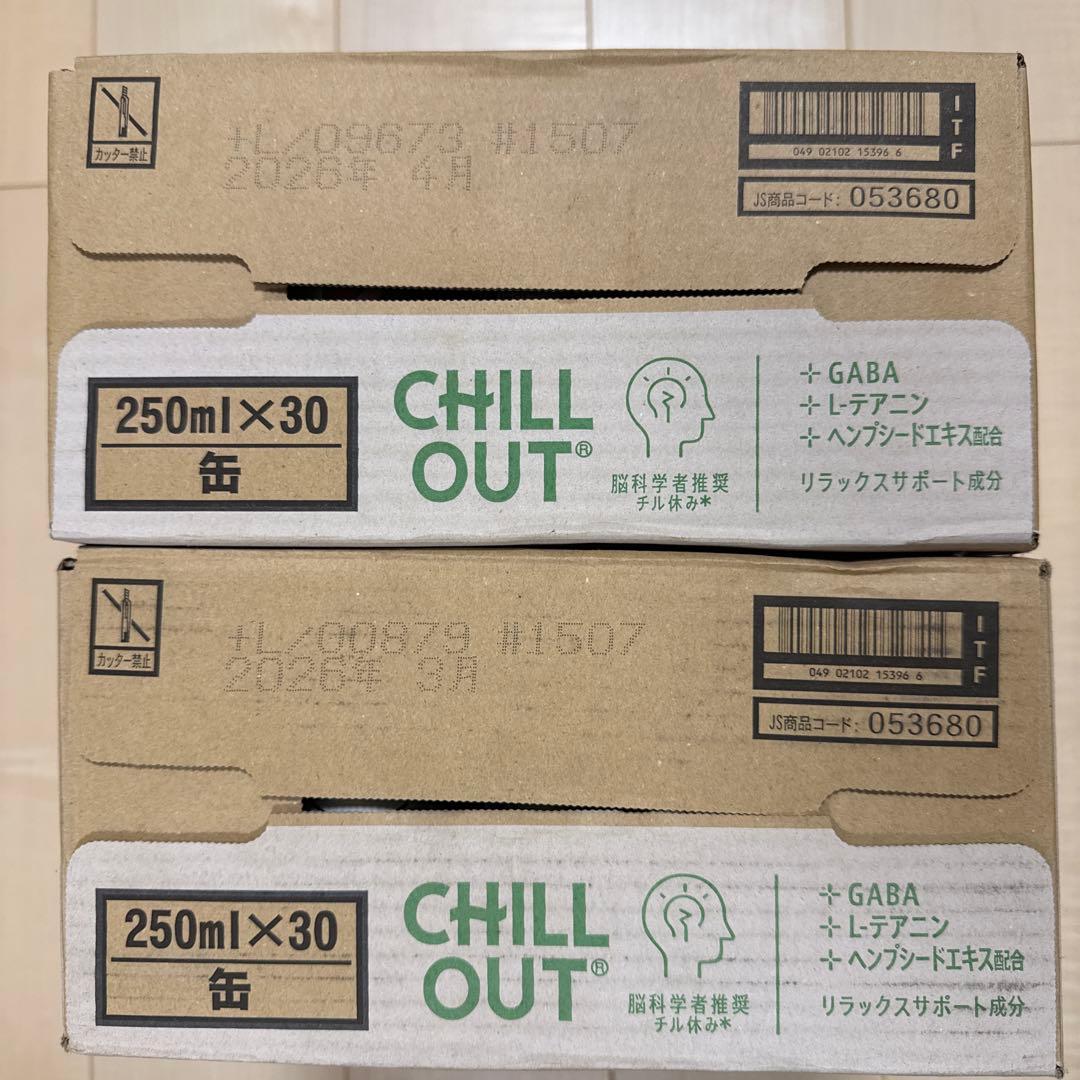 CHILL OUT 250ml×30缶 2箱