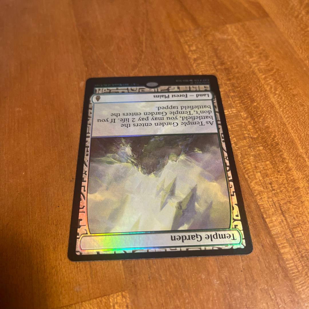 MTG foil 《寺院の庭/Temple Garden》[EXP]