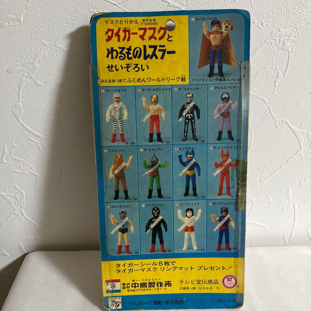 ⚠️デッドストック　当時物　タイガーマスク　ソフビ　面取れ　中島製作所