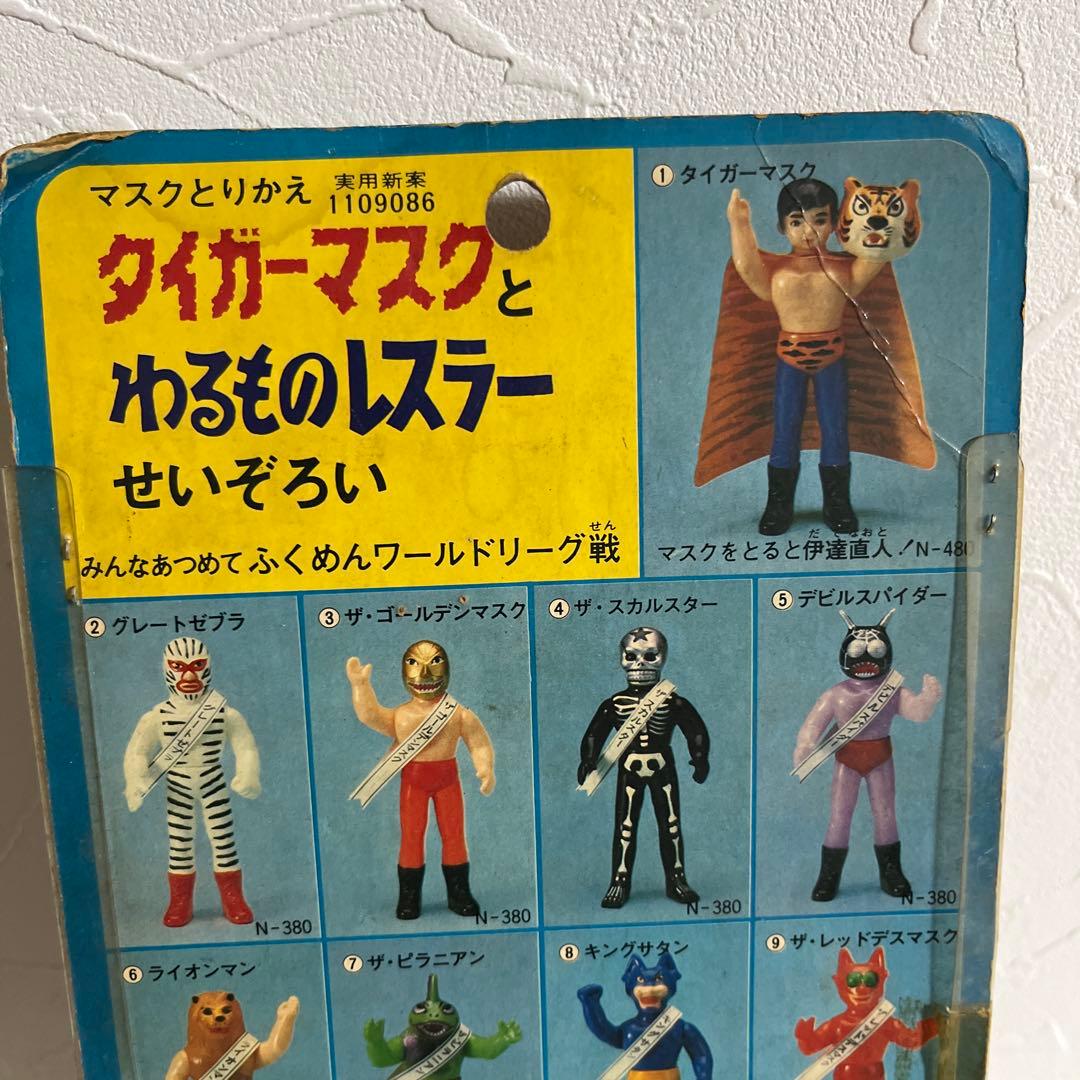 ⚠️デッドストック　当時物　タイガーマスク　ソフビ　面取れ　中島製作所