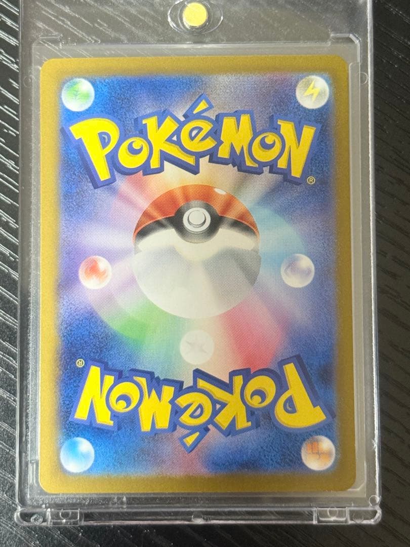 メガリザードンX ex　SAR インフェルノx　24時間以内発送！