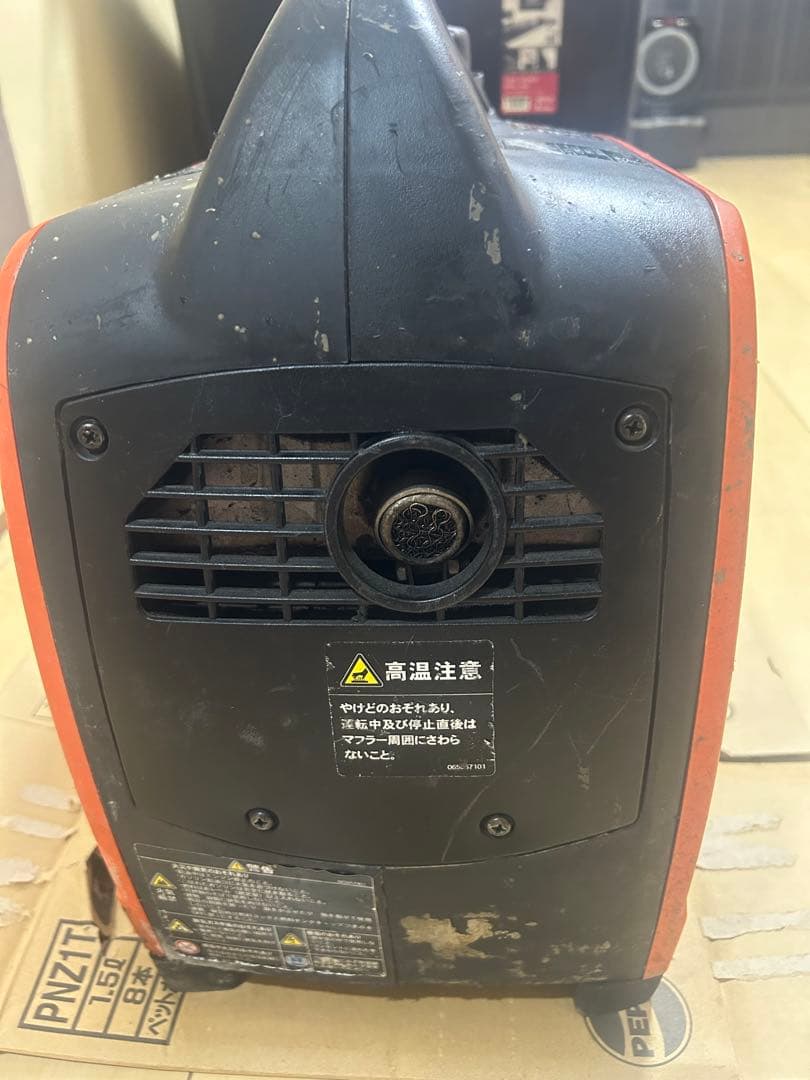 【実働整備済品】KOSHIN 工進 GV-9iポータブルインバーター発電機