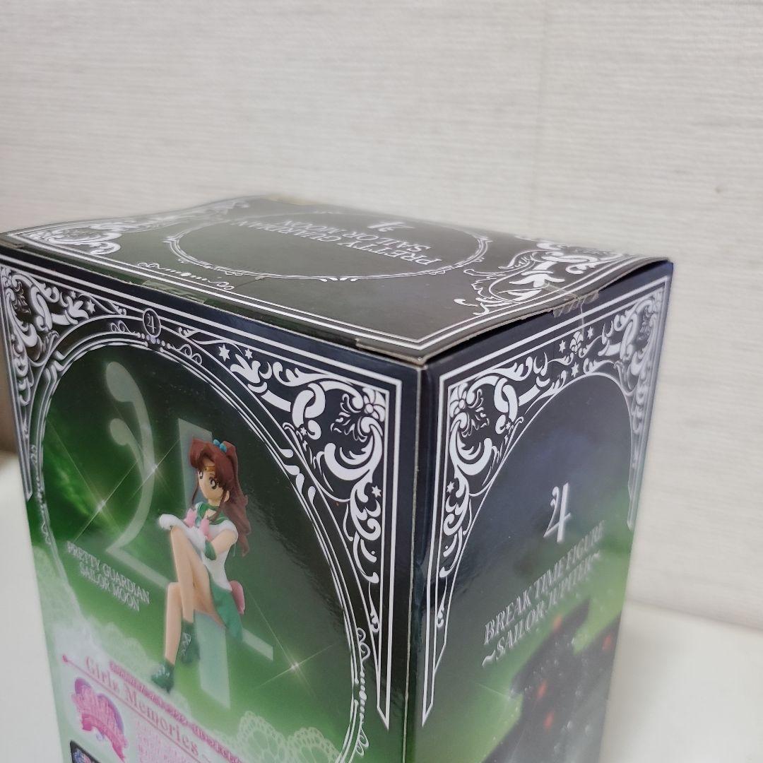 最終価格　セーラームーン フィギュア　breaktimefigure　極美品