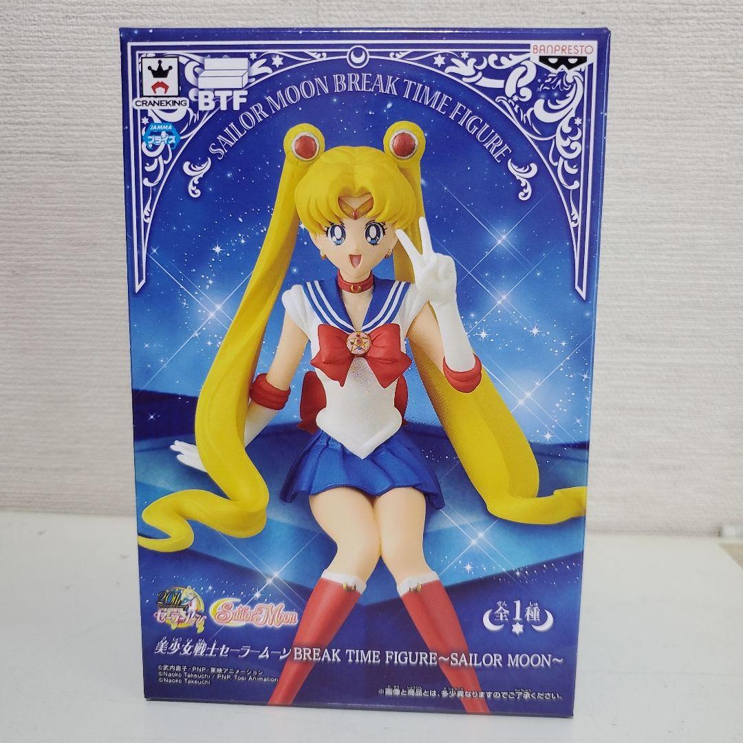 最終価格　セーラームーン フィギュア　breaktimefigure　極美品
