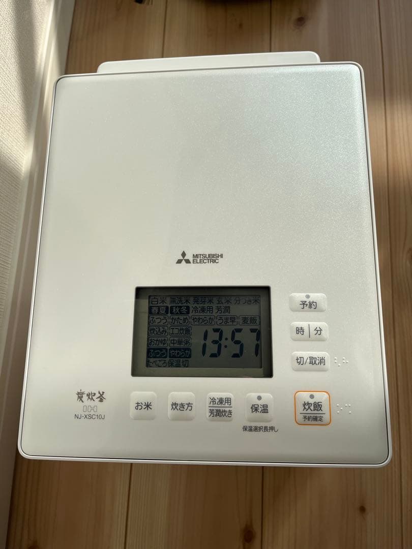 送料込　三菱電機　蒸気レス　炊飯器　備長炭 炭炊釜 NJ-XSC10J