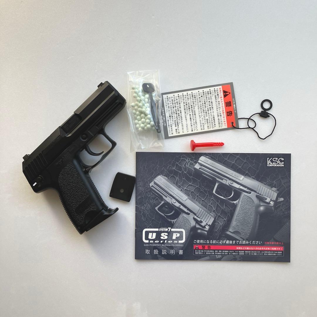 ［KSC］ USPコンパクト　ガスブローバック　★国内メーカー