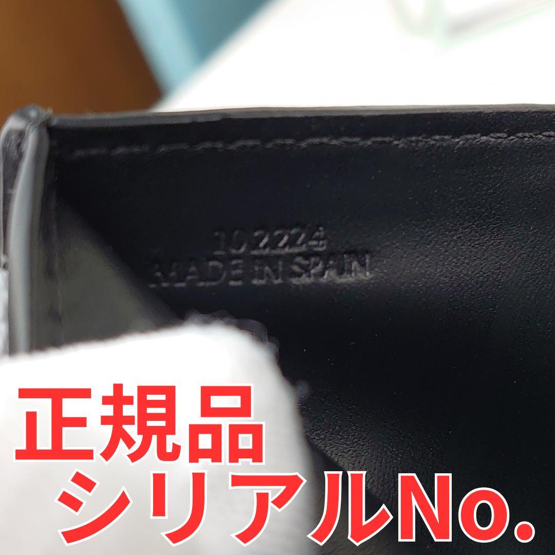 【ポンタさま用】ロエベ　Wホック　三つ折り財布　1207