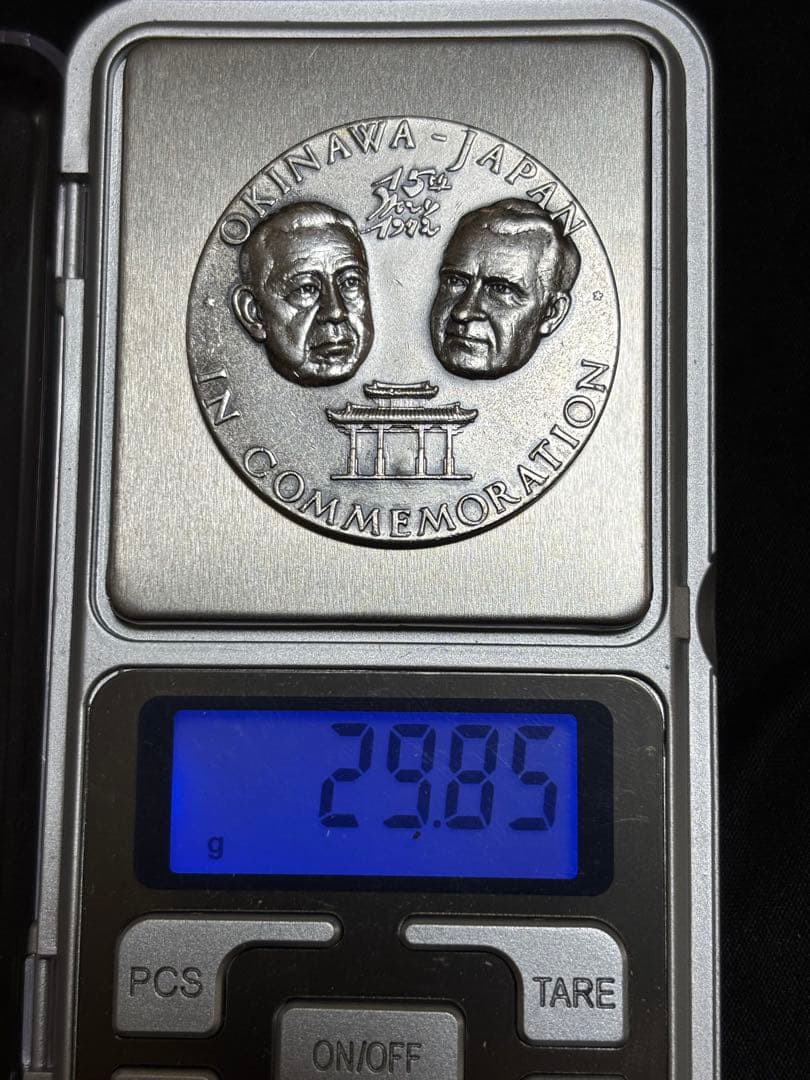【純銀製】沖縄平和記念銀貨1972年発行！29.8g 真正保証！純銀刻印あり！