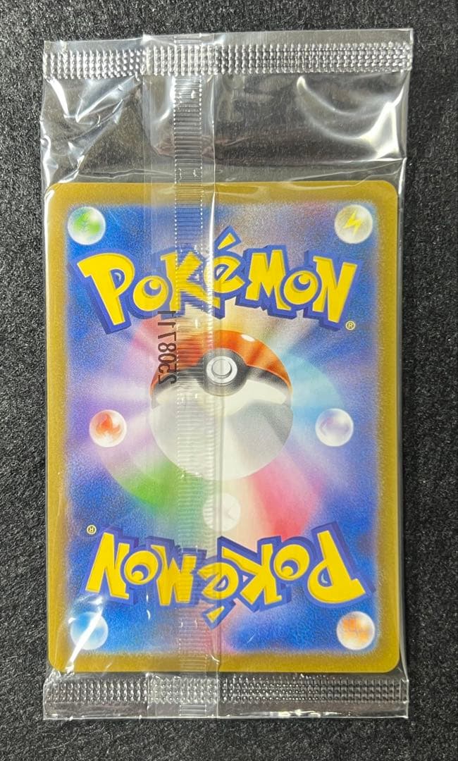 2箱セット フクオカのピカチュウ　スペシャルBOX 箱開封済み