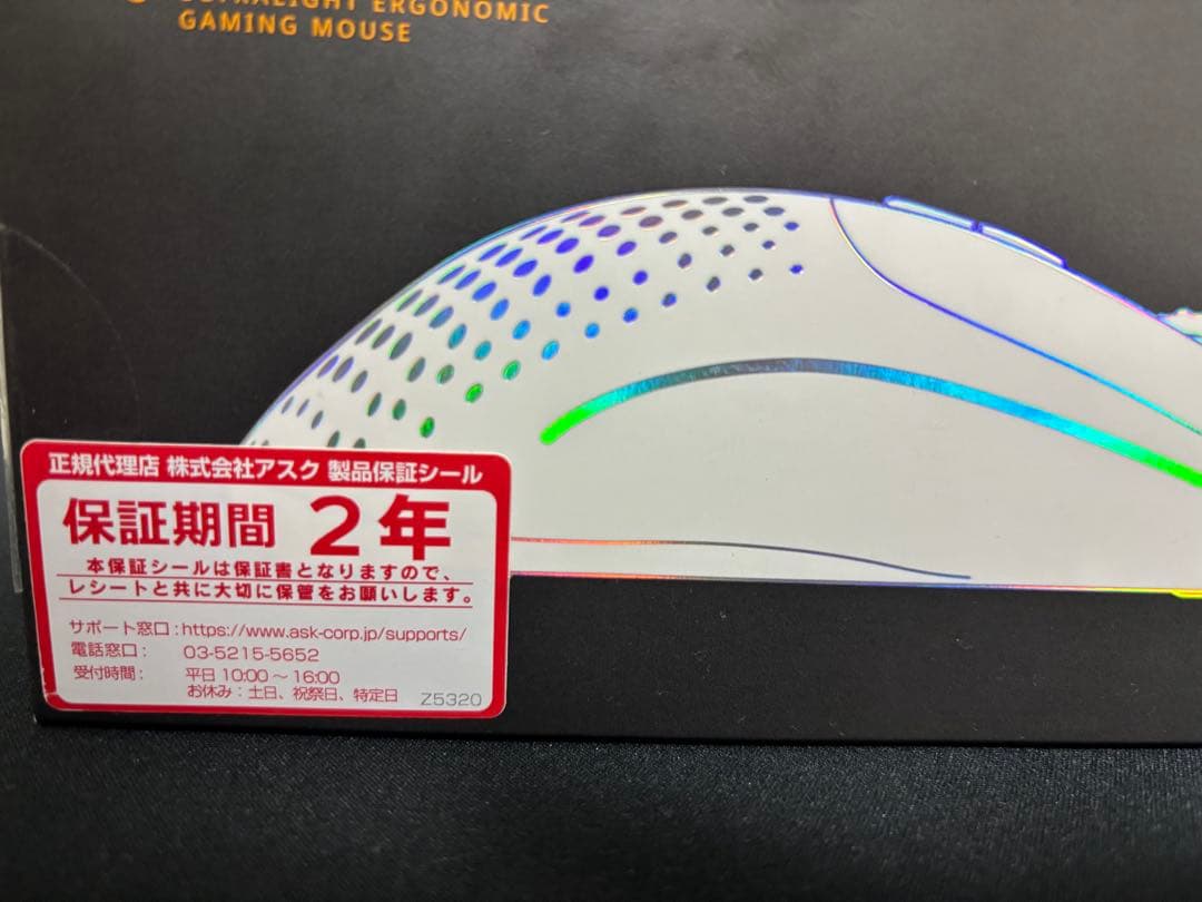 Glorious Model I2 ワイヤレスマウス