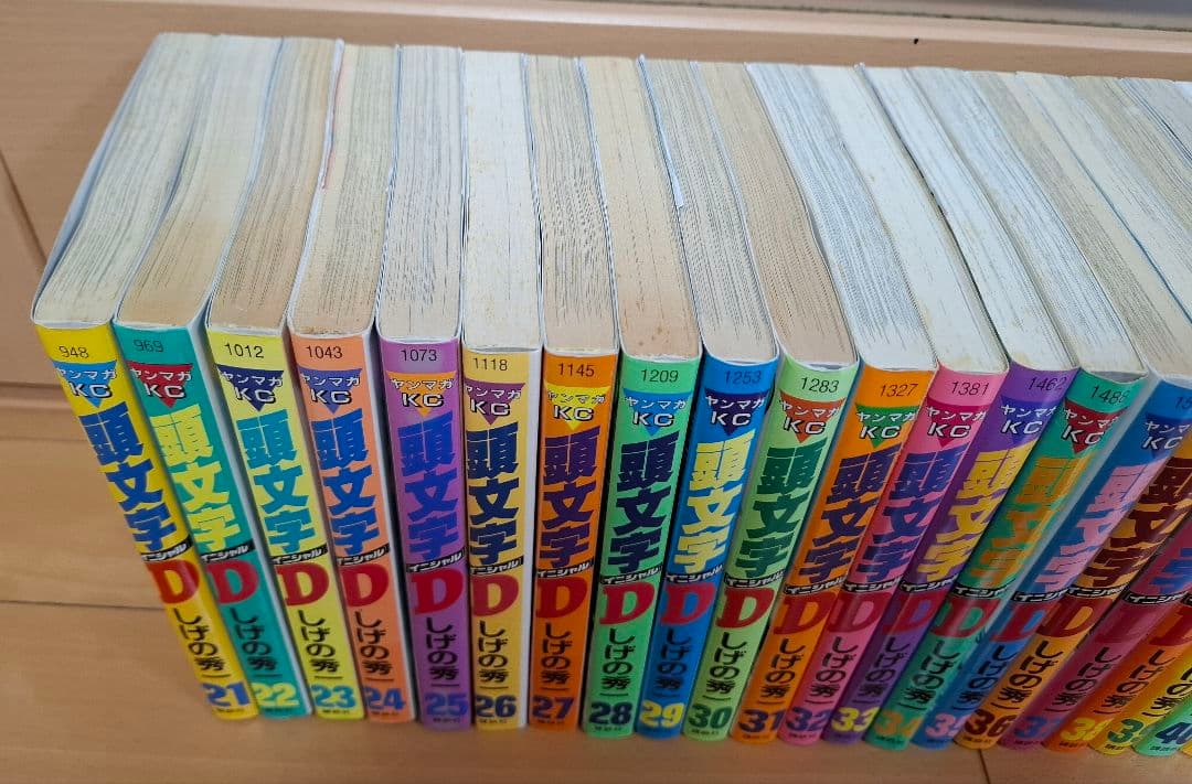 頭文字D 全48巻セット イニシャルD しげの秀一