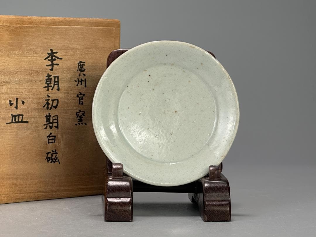 朝鮮古美術　李朝時代　李朝　白磁　小皿　時代　古物　韓国美術