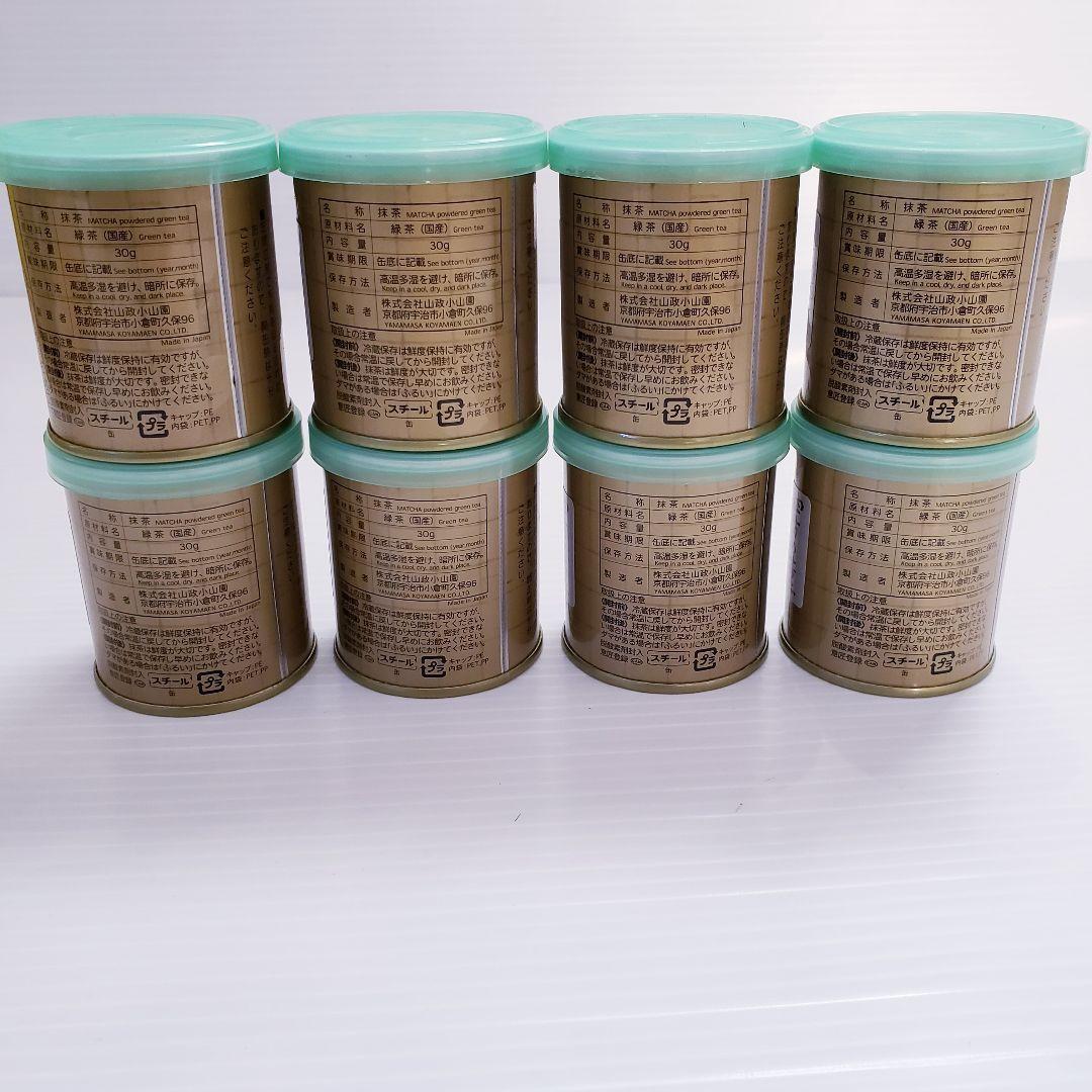 山政小山園抹茶 四方の薫30g ×8缶