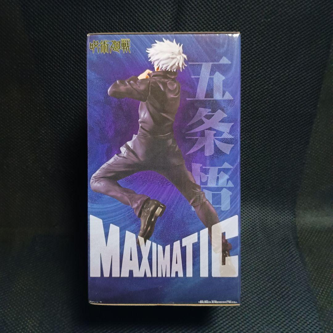 呪術廻戦 マキシマティック　五条悟　10体セット！