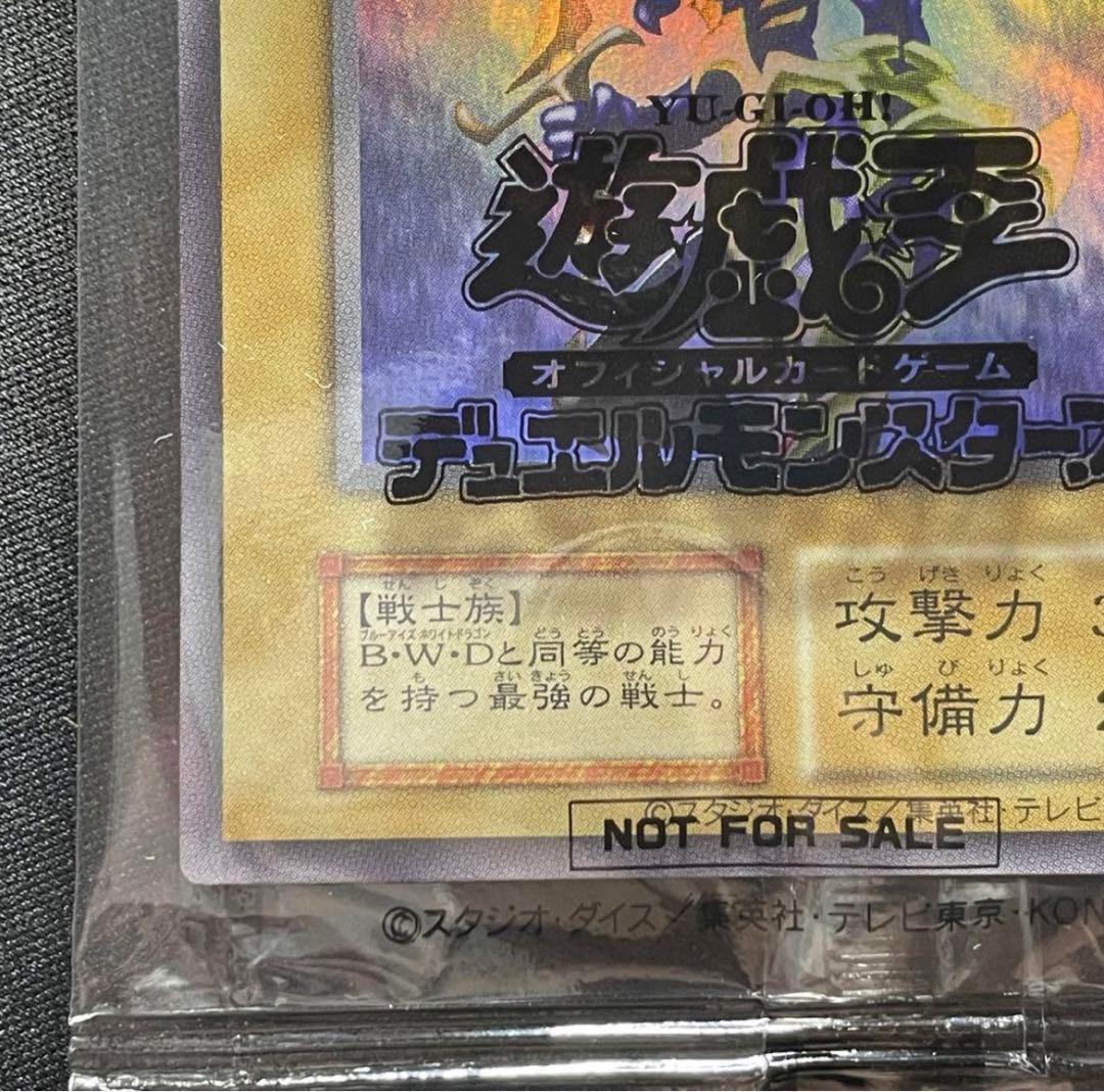 カオス・ソルジャー スクラッチ　ウルトラレア