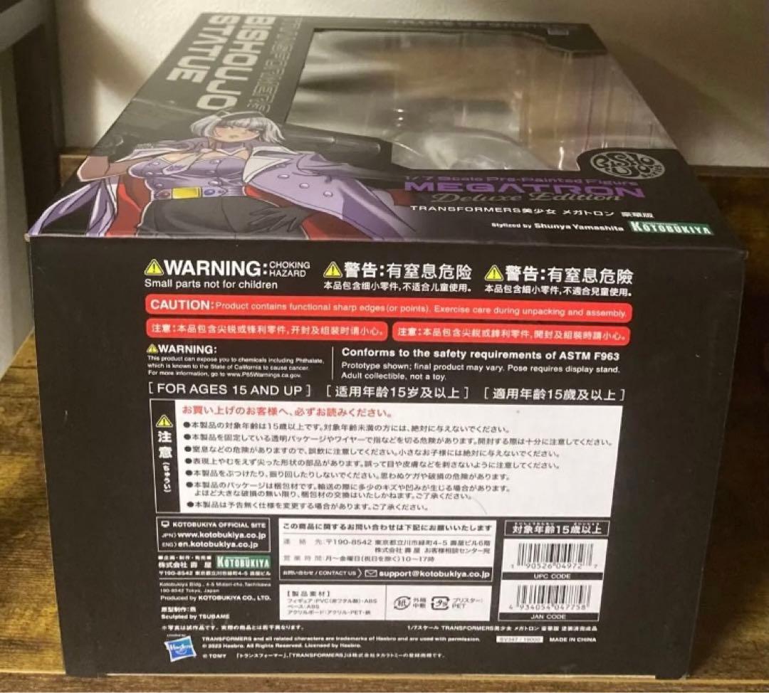 美少女 トランスフォーマー メガトロン フィギュア コトブキヤ 【送料無料】