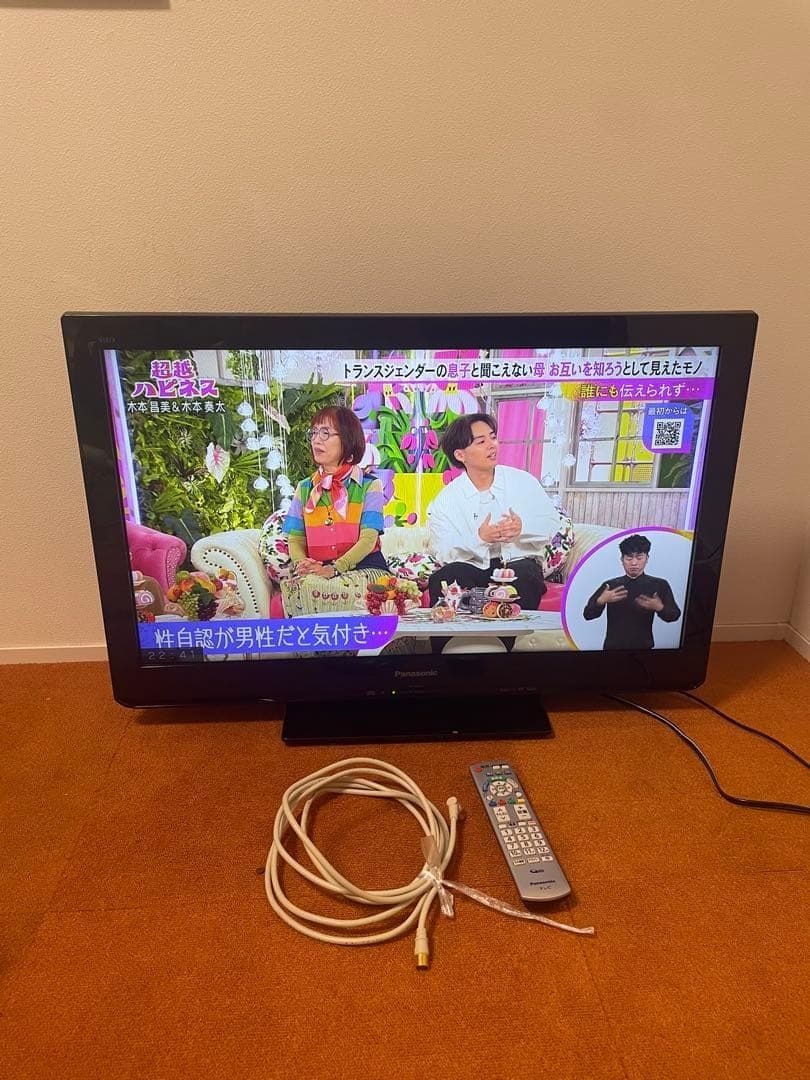 パナソニック 液晶テレビ 32V型 TH-L32C3 ハイビジョン