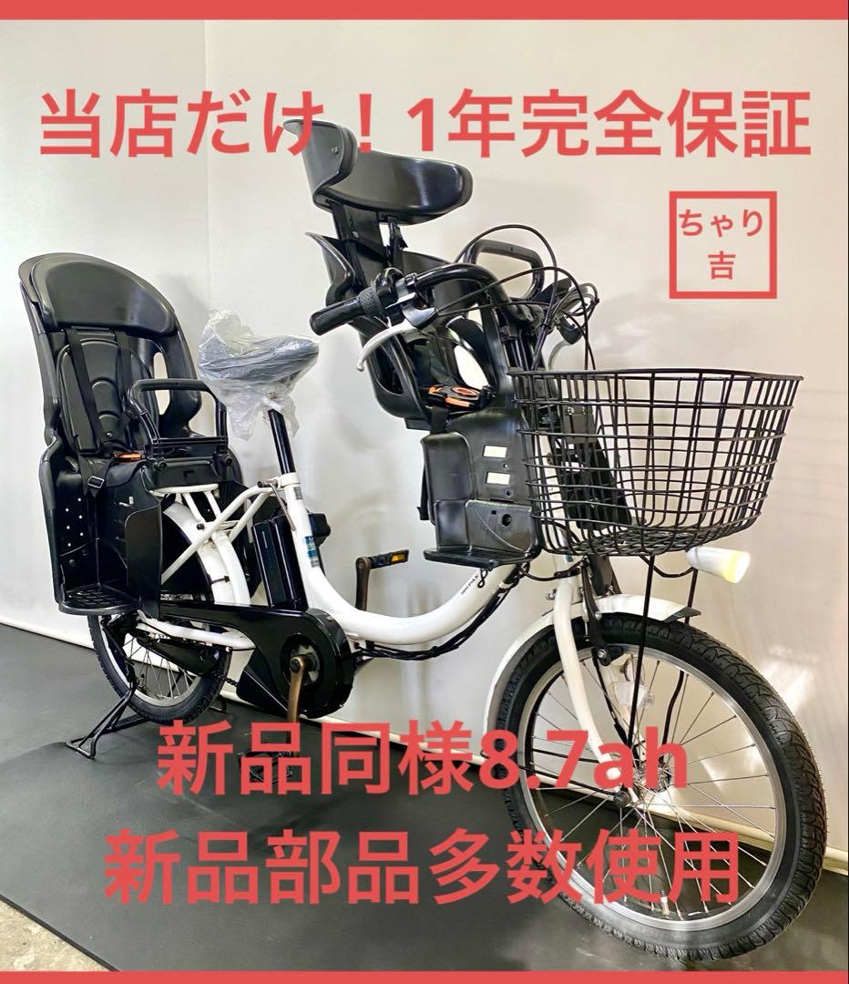 1年保証 ヤマハ　パスバビー　20インチ　子供乗せ　白色　電動アシスト自転車