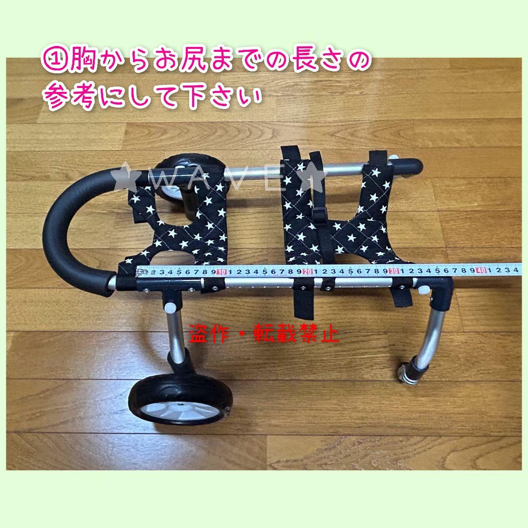 小型犬用車いす　歩行補助　犬用車椅子　犬の歩行器　犬の車いす　組立式　軽量車椅子