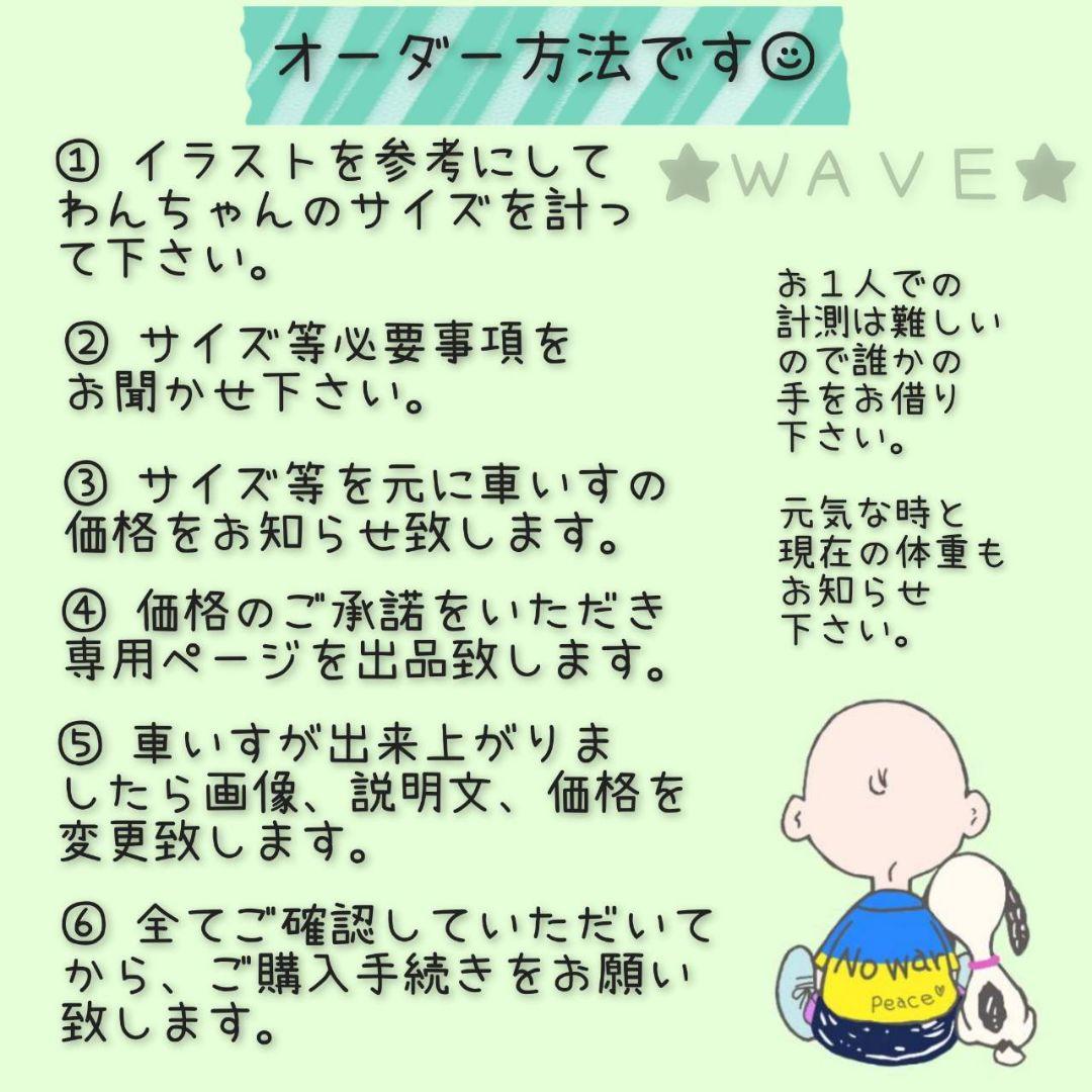 小型犬用車いす　歩行補助　犬用車椅子　犬の歩行器　犬の車いす　組立式　軽量車椅子