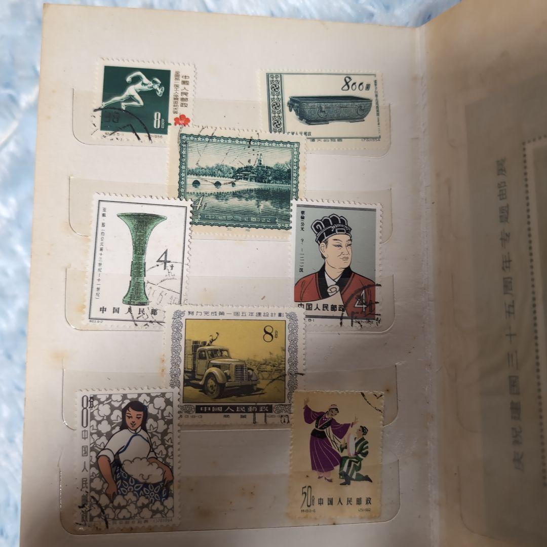 未使用、使用済ランダム中国切手