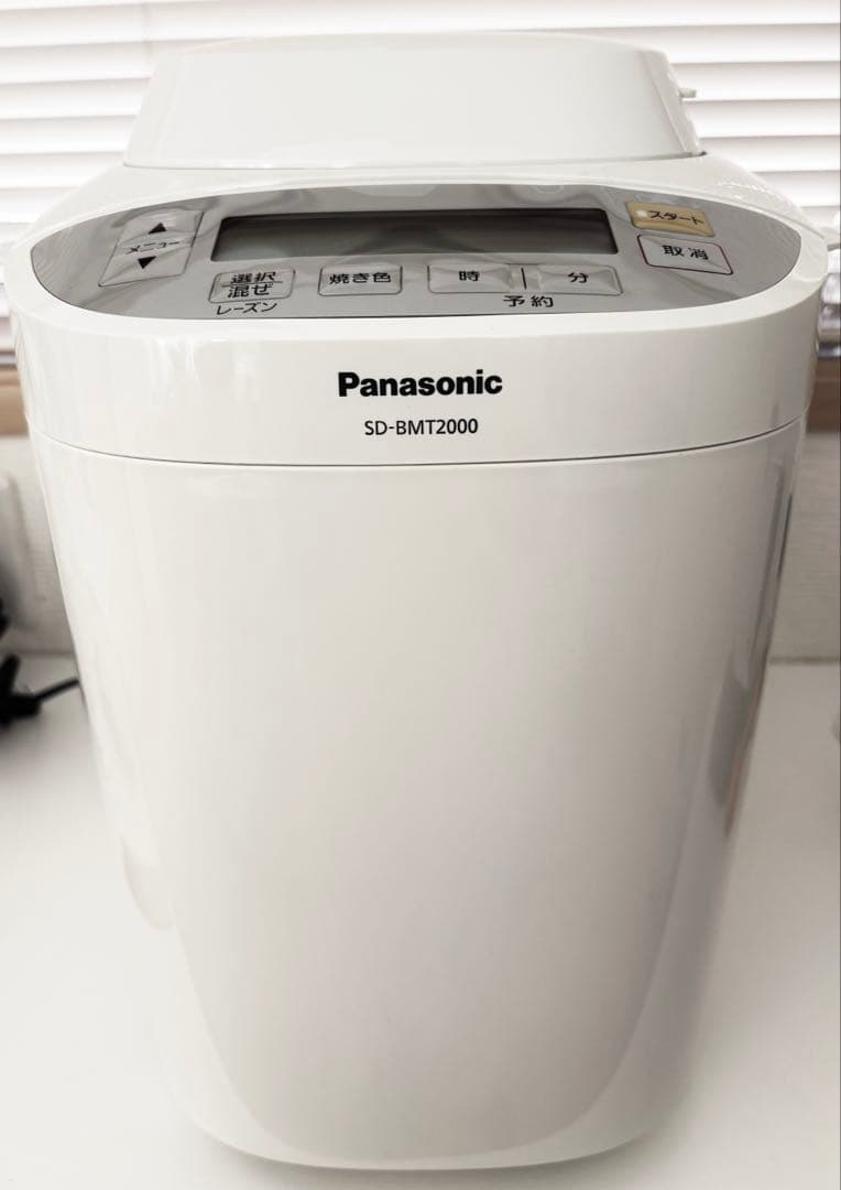 Panasonic SD-BMT2000 ホームベーカリー