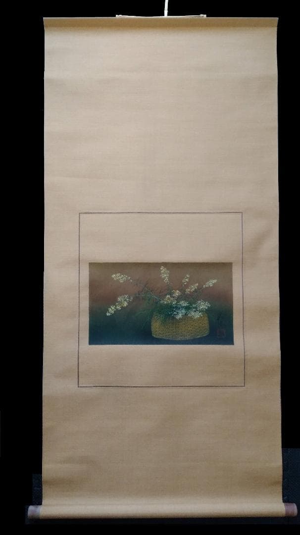 日本画 / 鎌田 義裕 / 【剃刀菜】/ 掛け軸 / 共箱