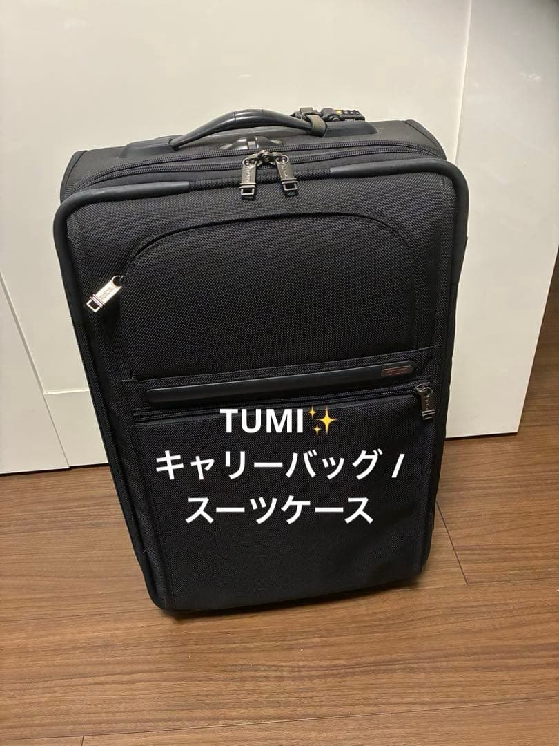 最終価格✨TUMI✨キャリーバッグ スーツケース