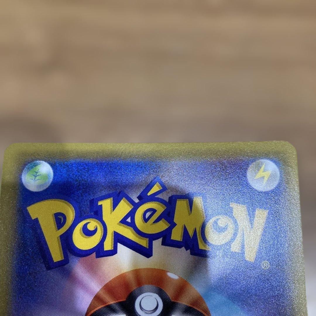 リーリエの全力