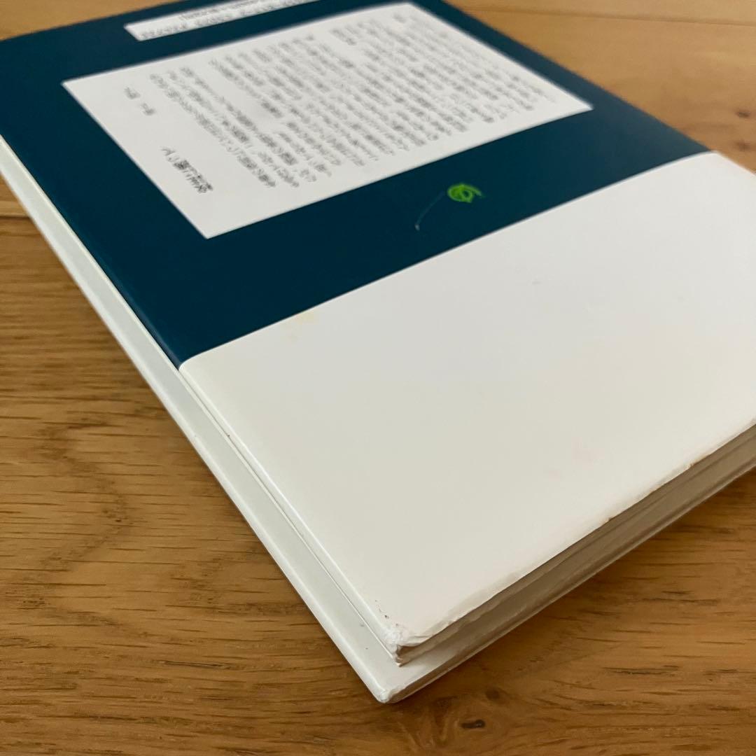 浦上栄 紅葉重ね 離れの時機 弓具の見方と扱い方 弓道