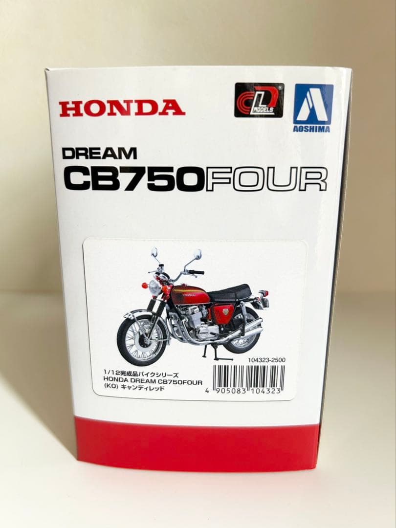 ①アオシマ HONDA CB750FOUR 完成品