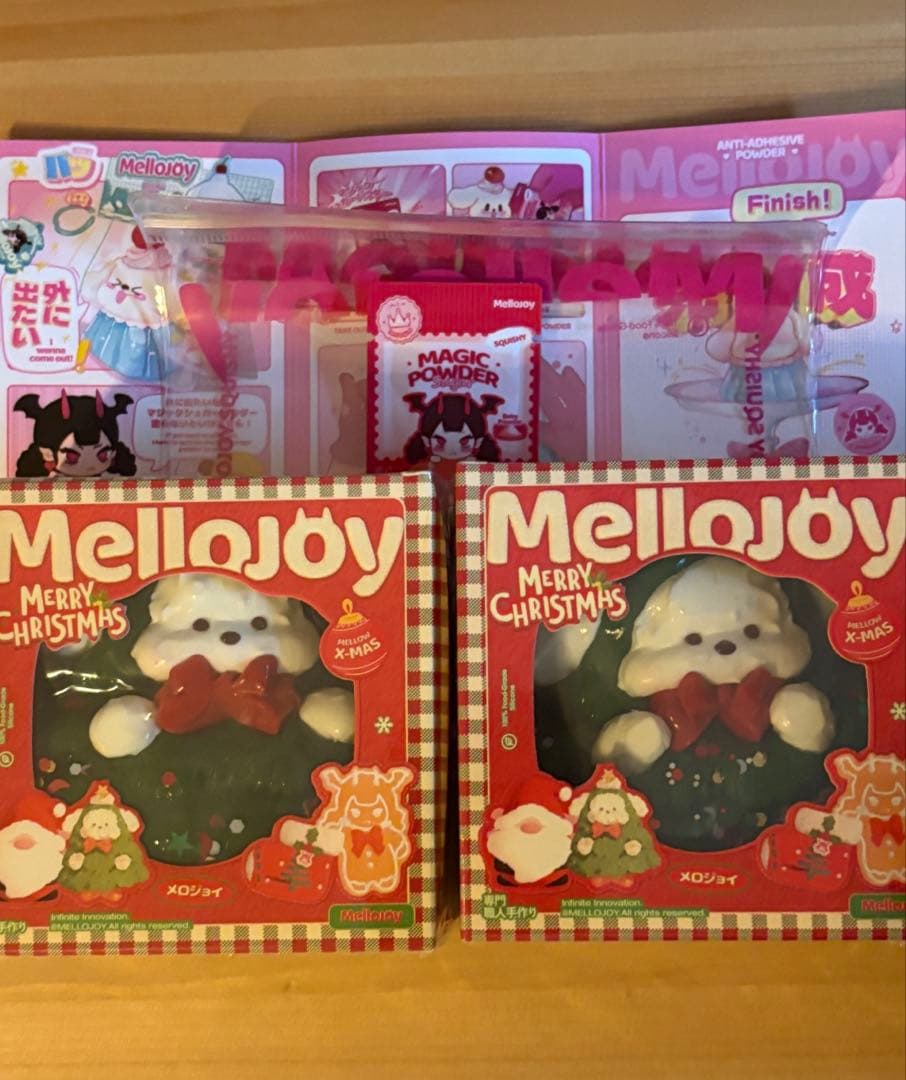 クリスマスパピーゆきこ 未開封 2つセット