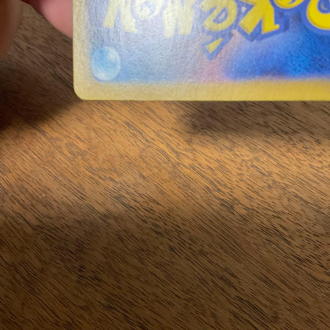 ポケモンカードゲーム　フシギバナex sar 151