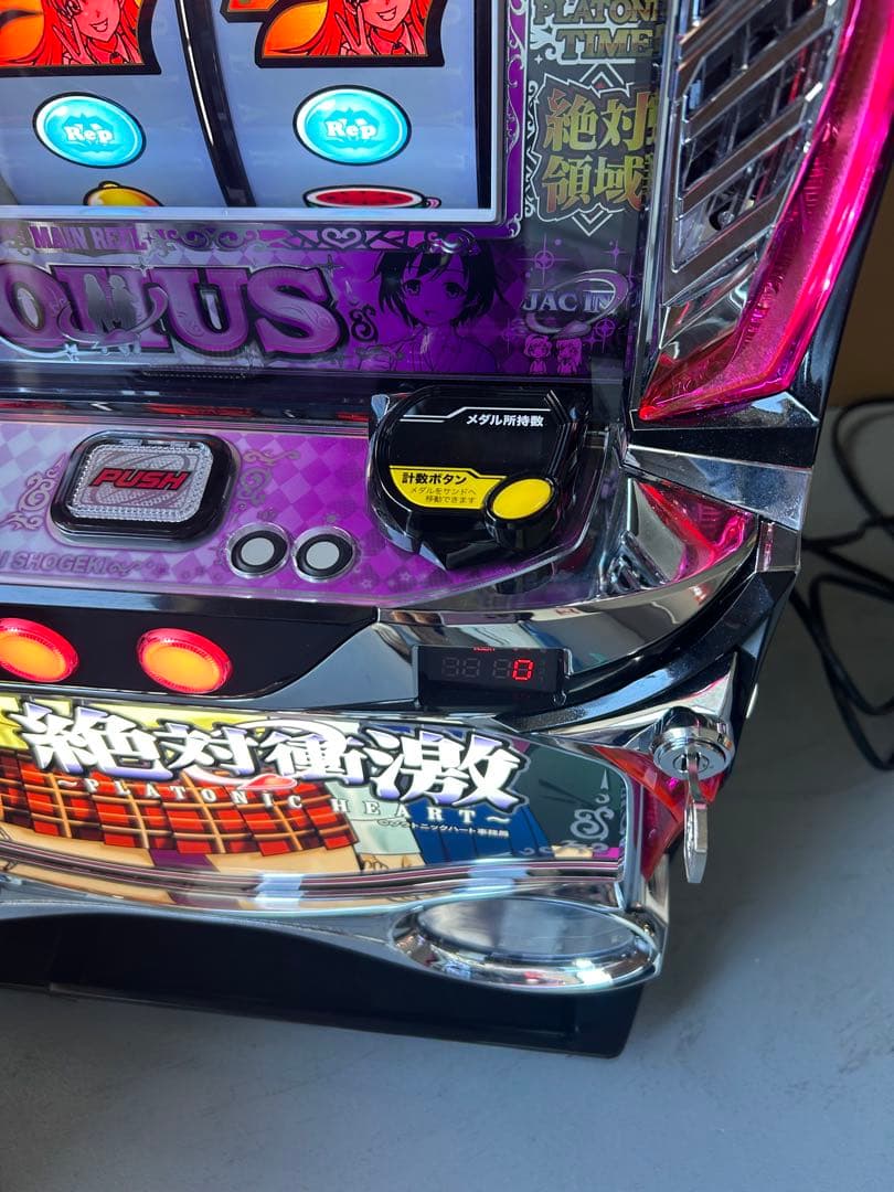 スマスロ　実機　L絶対衝激TK 家庭用改造済み　送料込み