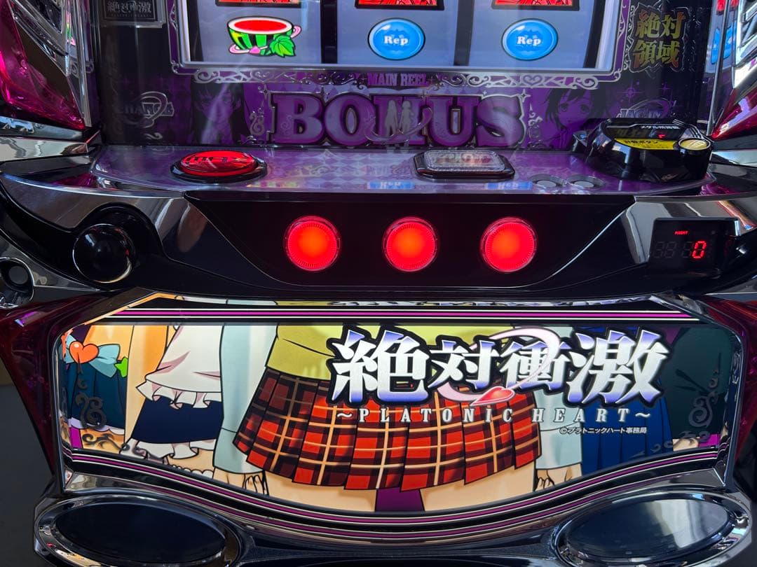 スマスロ　実機　L絶対衝激TK 家庭用改造済み　送料込み