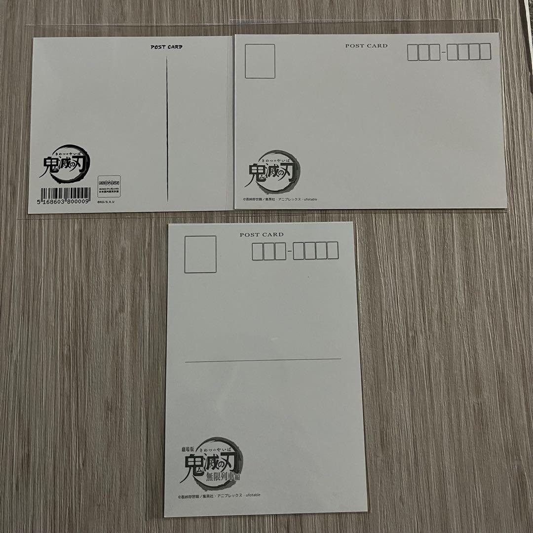 鬼滅の刃 我妻善逸 竈門炭治郎 立志編 原画ポストカード