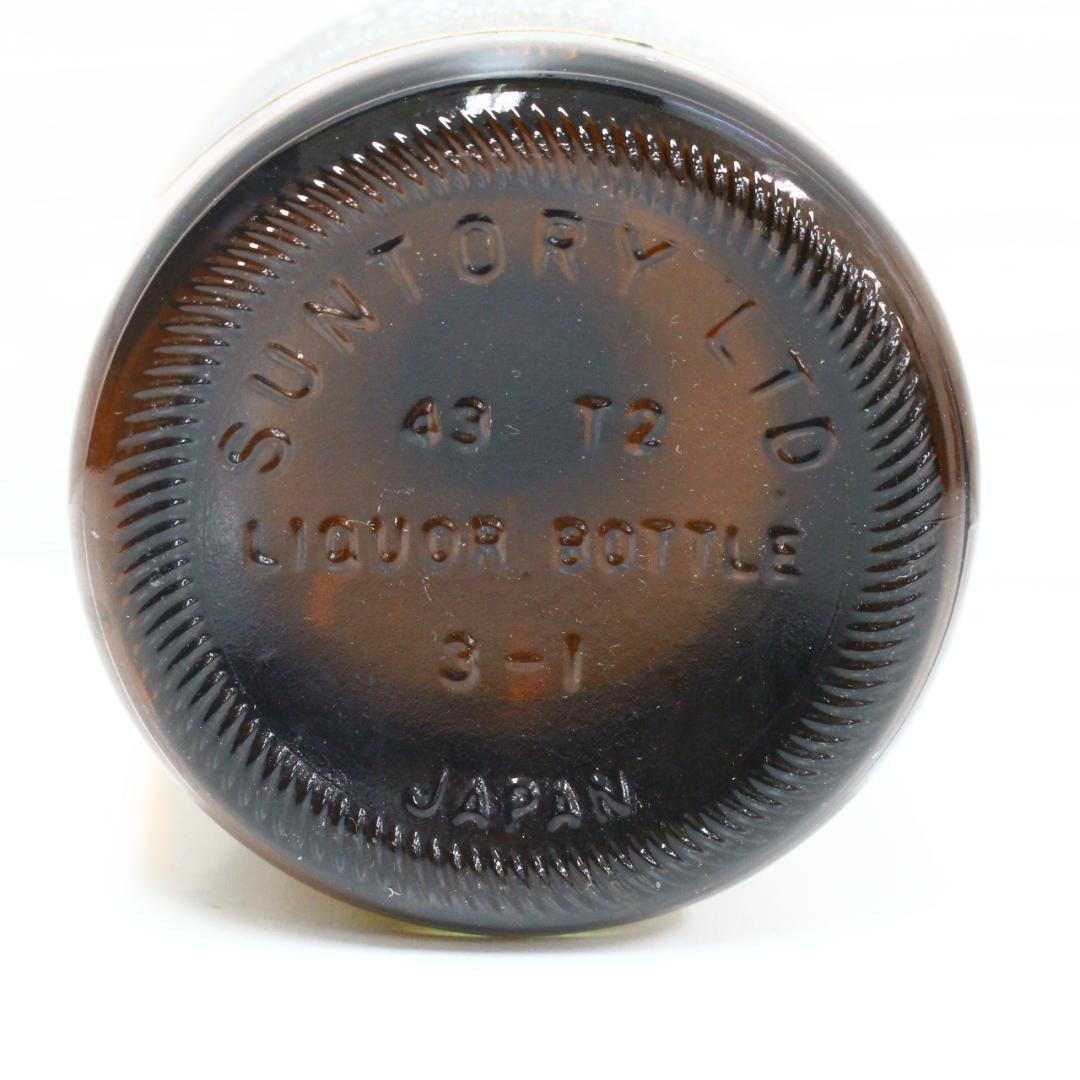 ◇希少 未開栓 サントリー リザーブ3本セット 古酒 YAMAZAKI表記含む